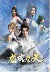汤姆视频《齿轮与鲸》剧照