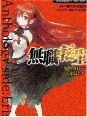 汤姆视频《深夜圆桌派》剧照