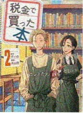 汤姆视频热播《三分钟告白》